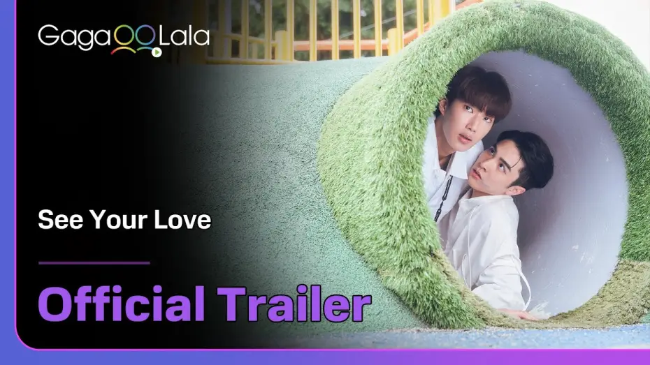 Video for the series See Your Love — Taiwanese BL series "See Your Love" trailer! is on air now on GagaOOLala!👀