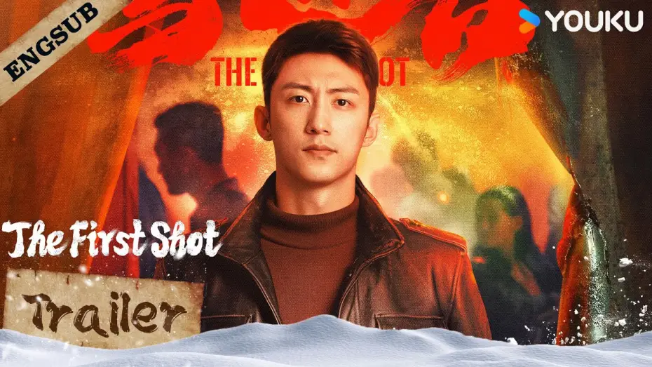 Video for the series The First Shot — Trailer [Subtitled]