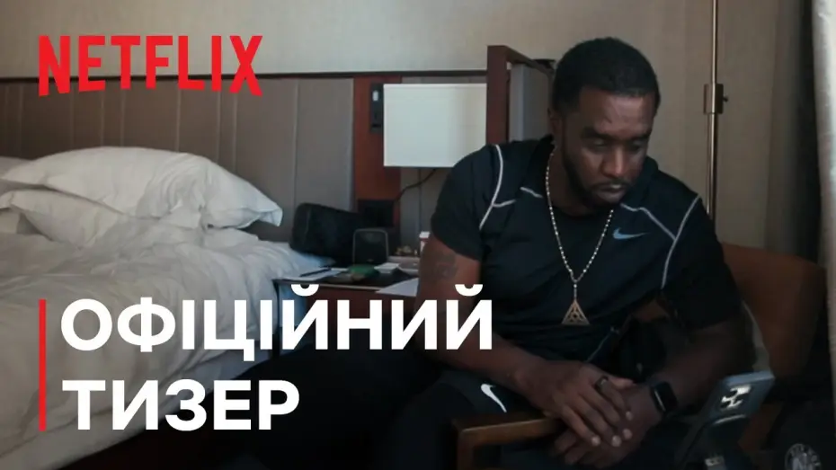 Video for the series Sean Combs: The Reckoning — Офіційний тизер [Субтитри]