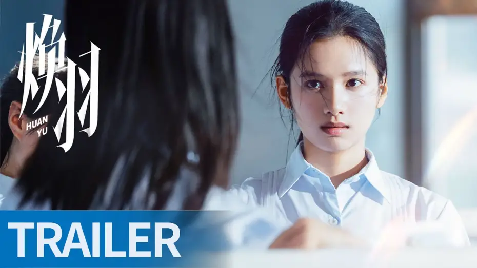 Видео к сериалу Reborn — Official Trailer [English Subtitles]