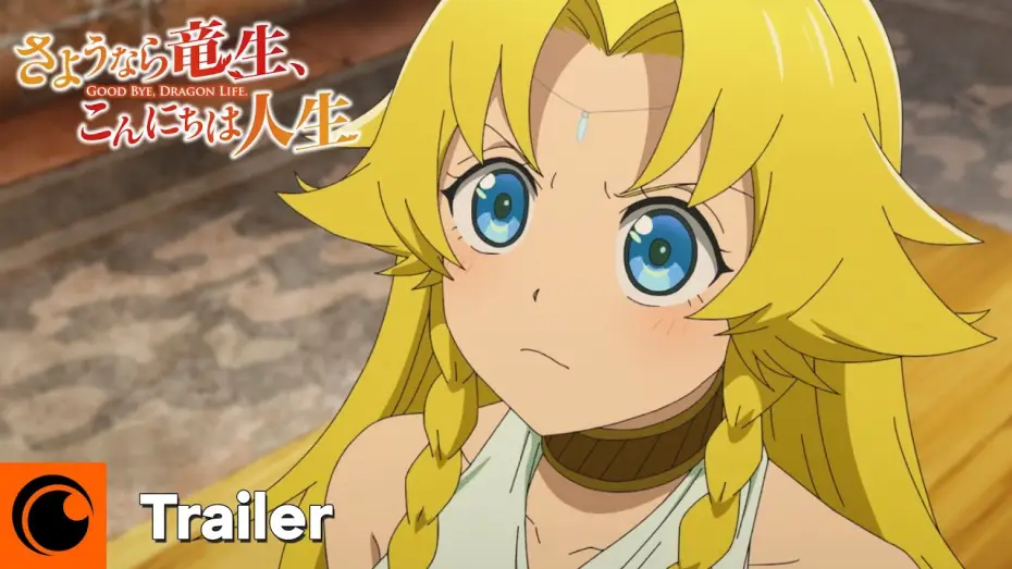 Video for the series Good Bye, Dragon Life — Offizieller Trailer [OmU]