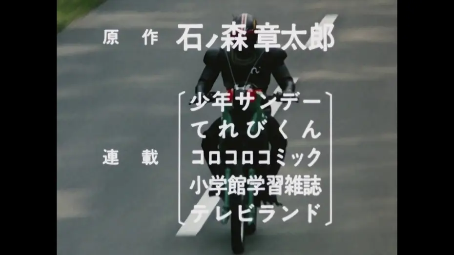 Video for the series Kamen Rider Black — 仮面ライダーBLACK OP, Kaman Rider Black OP, 假面騎士BLACK OP HD Version