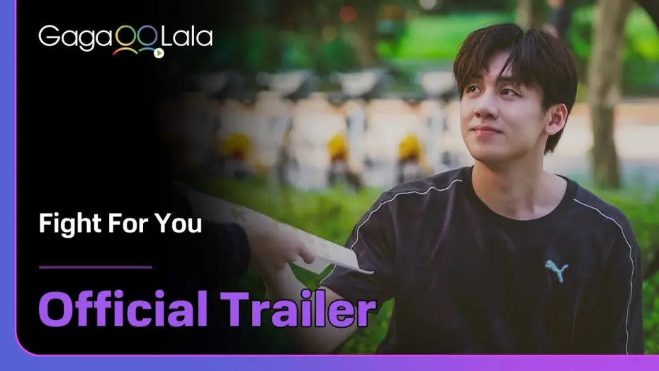 Video for the series Fight for You — Taiwanese BL series "Fight For You" trailer! Premiere on Mar 28 on GagaOOLala!✨