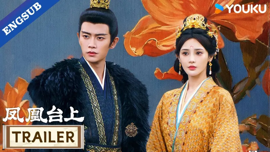 Video for the series Love & Crown — Official Trailer