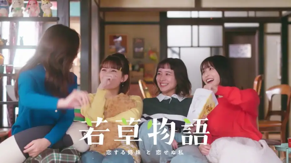 Video for the series Colors of Sisterhood — 【堀田真由&仁村紗和&畑芽育&長濱ねる🍀】『若草物語―恋する姉妹と恋せぬ私―』｜Huluにて第1話から最新話まで見逃し配信中！