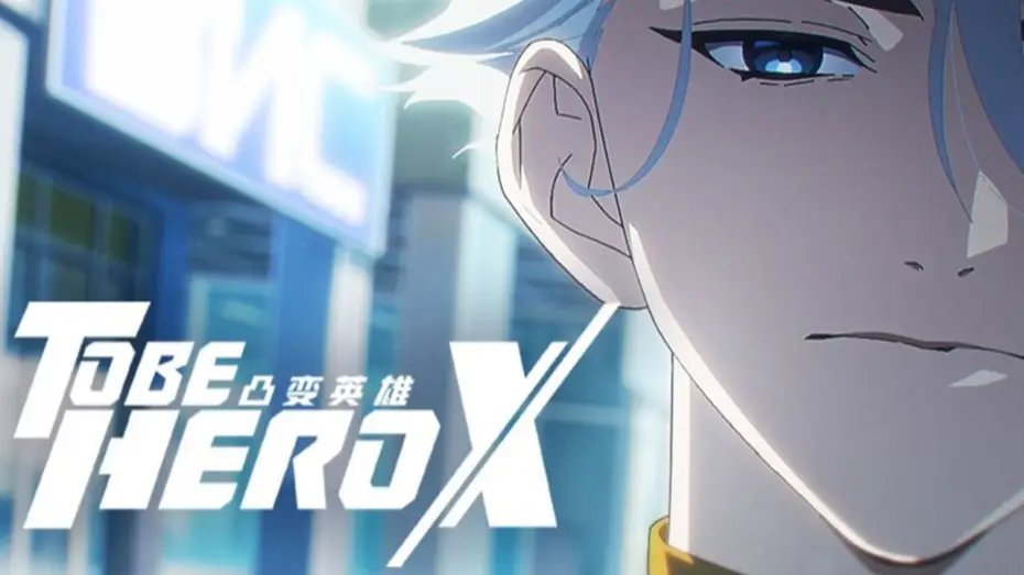 Video for the series TO BE HERO X — Nice PV