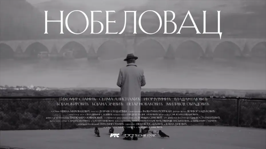 Video for the series Nobel Prize Winner — Serija "Nobelovac", vikendom na RTS 1 u 20h