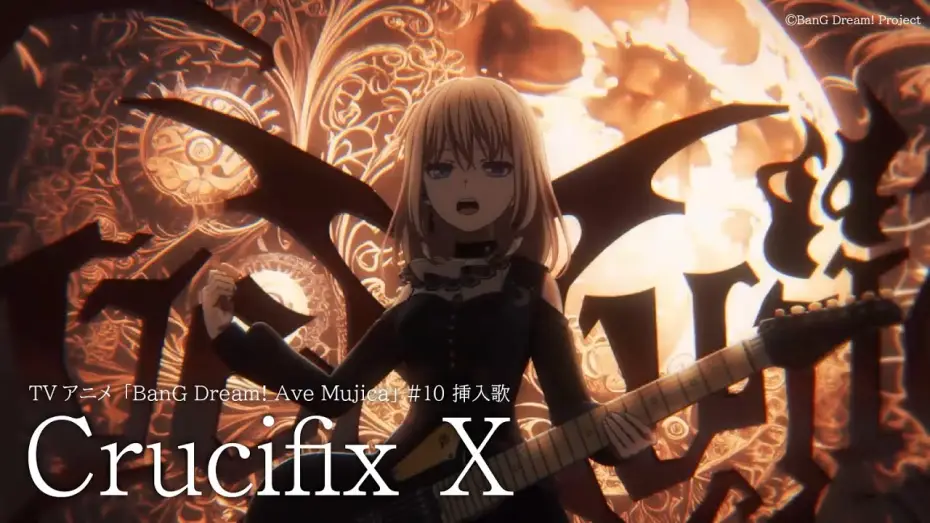 Video for the series Ave Mujica - The Die Is Cast - — 「Crucifix X」（TVアニメ「BanG Dream! Ave Mujica」#10 挿入歌）