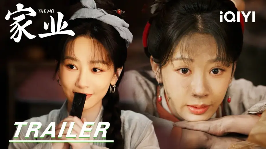 Video for the series The Heir — Trailer: A Block Of Huimo Ink🖤, Distilled With Endless Craft💪|The Mo 家业| iQIYI |Stay tuned