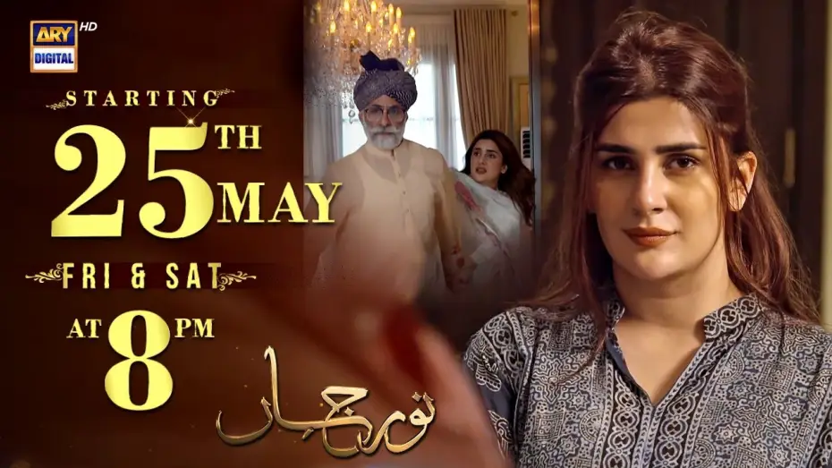 Video for the series Noor Jahan — New! Noor Jahan - Starting from 25th May, Friday and Saturday at 8:00 PM - only on ARY Digital