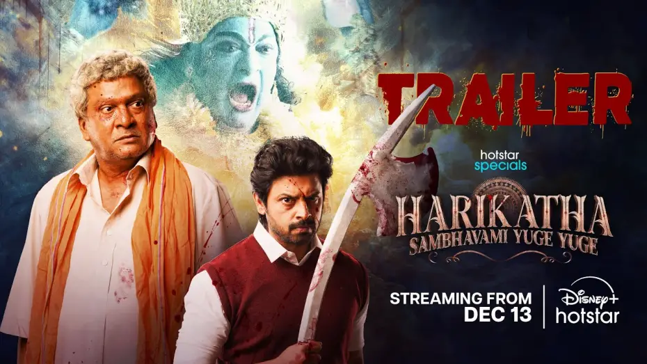 Video for the series Harikatha: Sambhavami Yuge Yuge — Harikatha Telugu Trailer | Out on Dec 13 | Rajendra Prasad |Sriram |Divi |Pujitha |DisneyPlusHotstar