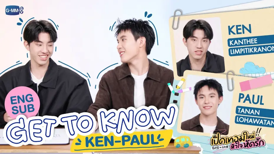 Video for the series Boys In Love — GET TO KNOW 'KEN-PAUL' | เปิดเทอมใหม่ หัวใจหัดรัก Boys in love