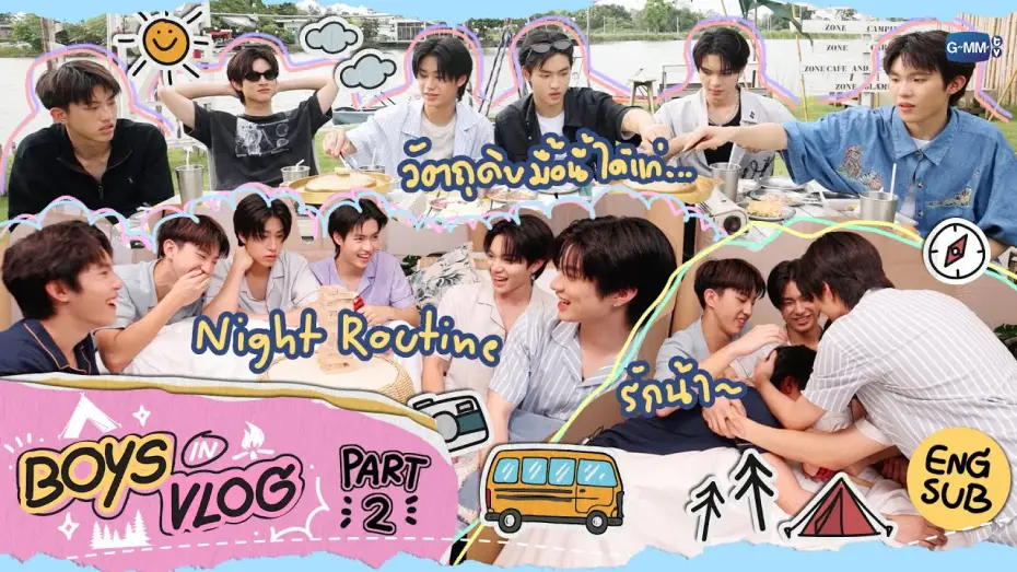 Video for the series Boys In Love — BOYS IN VLOG [PART 2] คืนสุดท้ายของแก๊งน้องบอยก่อนปิดเทอม 🏕️✨ #BoysInLoveSeries
