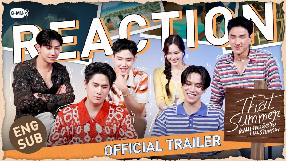 Video for the series That Summer — แก๊งน้องเม่อ React Trailer “That Summer ผมเจอเจ้าชายบนชายหาด!