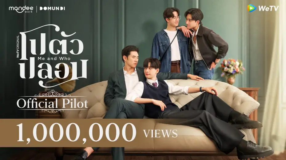 Video for the series Me and Who — Official Pilot [English Subtitles]