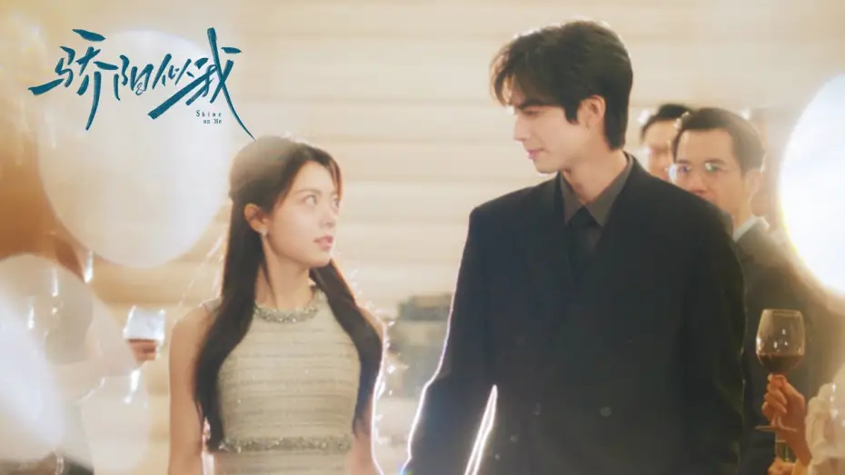 Video for the series Shine on Me — 首发预告：“为你而来”的坚定撞上“全心全意”的期待💕纠缠的目光终会化作炽烈的相拥~ |【骄阳似我 Shine On Me】 | #宋威龙 #赵今麦 （排名不分先后，以姓氏首字母排序）