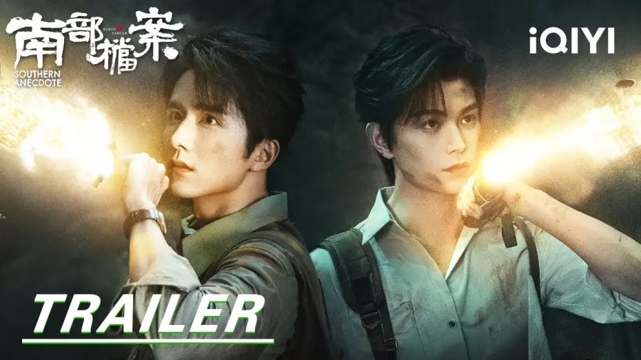 Video for the series Archives: The Nanyang Mystery — Trailer [English Subtitles]