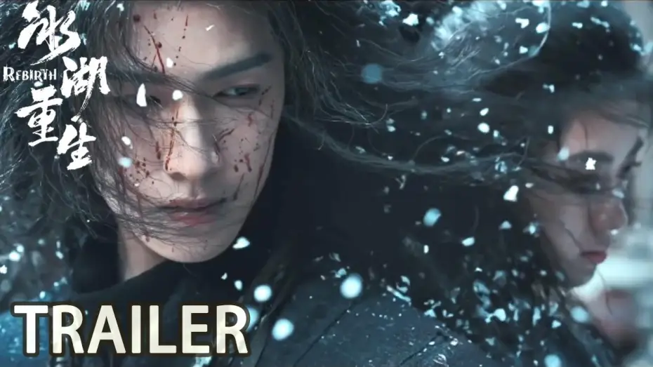 Video for the series Rebirth — First Trailer