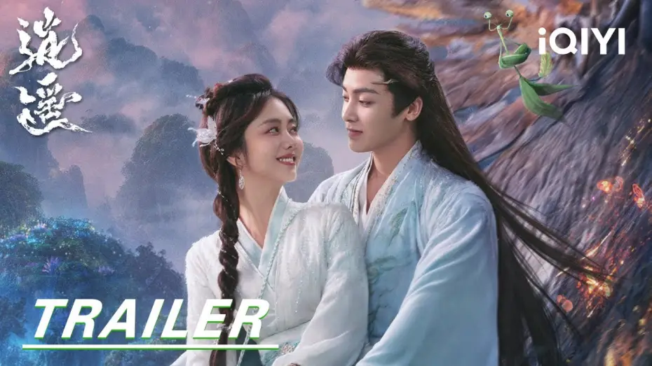 Video for the series The Unclouded Soul — Trailer:💫 Sparks Fly As Eyes Meet, Fated Romance Begins💕 |The Unclouded Soul 逍遥| iQIYI |Stay tuned