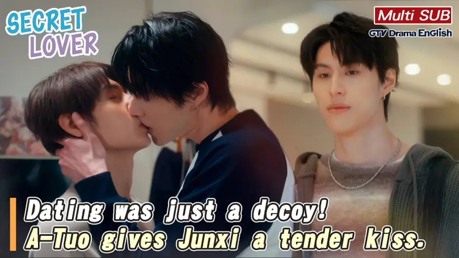 Video for the series Secret Lover — Dating was just a decoy! A-Tuo gives Junxi a tender kiss.【MULTI SUB】｜Secret Love