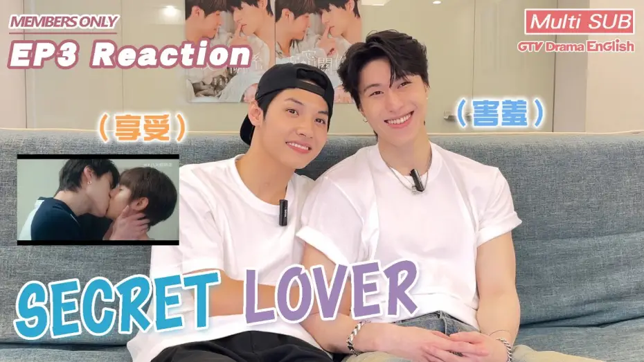 Video for the series Secret Lover — "Secret Lover" EP3 A-Tuo’s Confession Reaction【MULTI SUB】#BL｜GTV DRAMA English