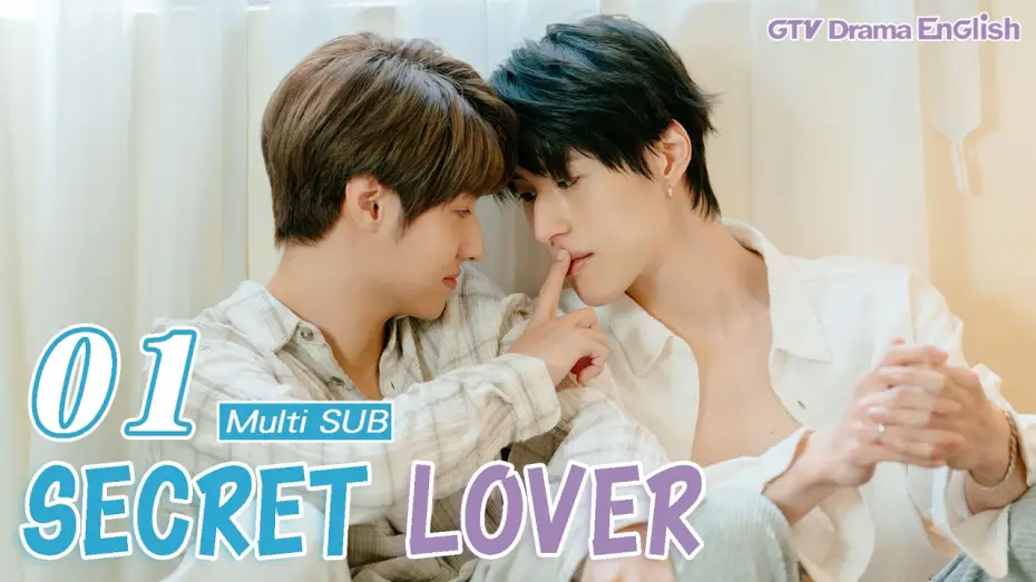 Video for the series Secret Lover — Secret Lover EP01【MULTI SUB】BL Series｜𝘾𝙧𝙤𝙨𝙨𝙞𝙣𝙜 𝙩𝙝𝙚 𝙇𝙞𝙣𝙚, 𝙅𝙪𝙨𝙩 𝙩𝙤 𝘽𝙚 𝘾𝙡𝙤𝙨𝙚 𝙩𝙤 𝙔𝙤𝙪｜GTV DRAMA English
