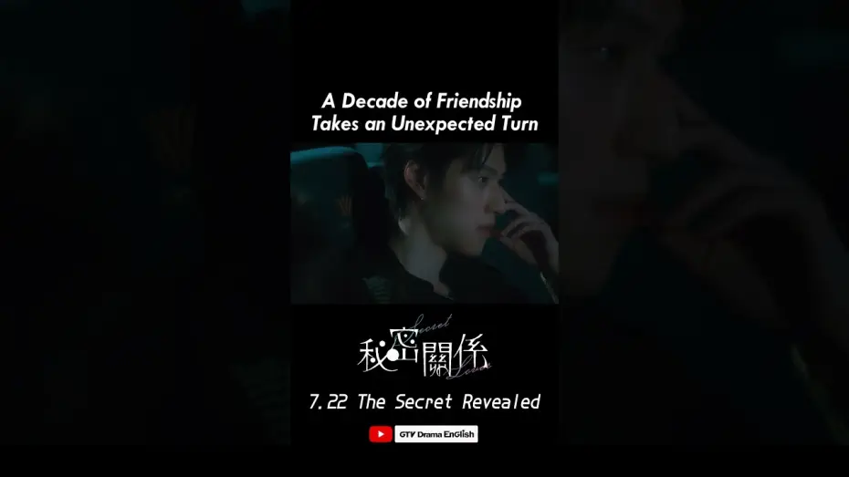 Video for the series Secret Lover — Official Teaser [Multi Sub]