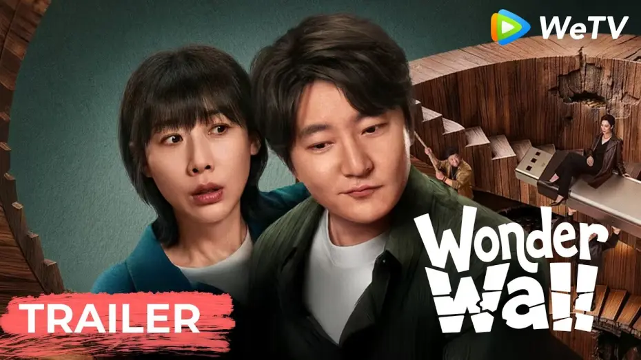 Video for the series Wonder Wall — Teaser Trailer  [Subtitled]