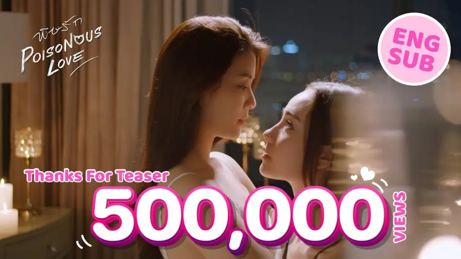 Video for the series Poisonous Love — [CC SUB] OFFICIAL TEASER  | พิษรัก | Poisonous Love
