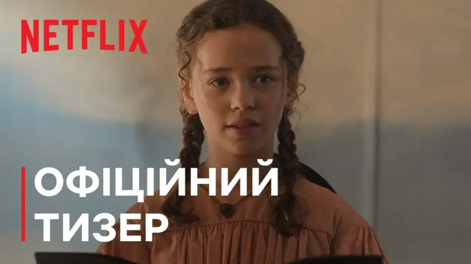 Видео к сериалу Little House on the Prairie — Офіційний тизер №2