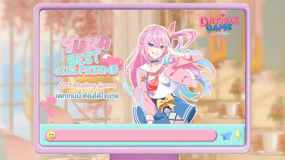 Video for the series Dating Game — Yuka - BEST GIRLFRIEND (Lyrics VDO) Dating Game The Series Original Soundtrack #datinggametheseries