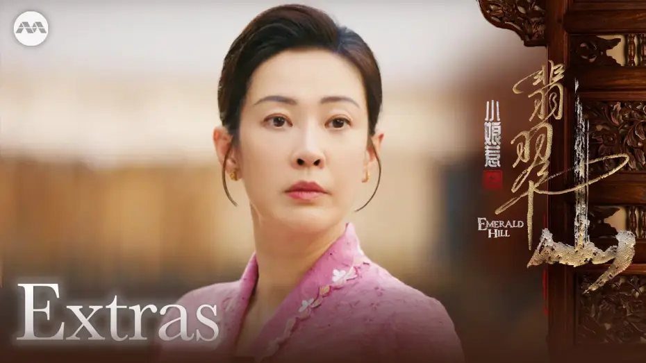 Video for the series Emerald Hill - The Little Nyonya Story — Character Clip: Li Shu Qin | Emerald Hill 小娘惹之翡翠山 Extras