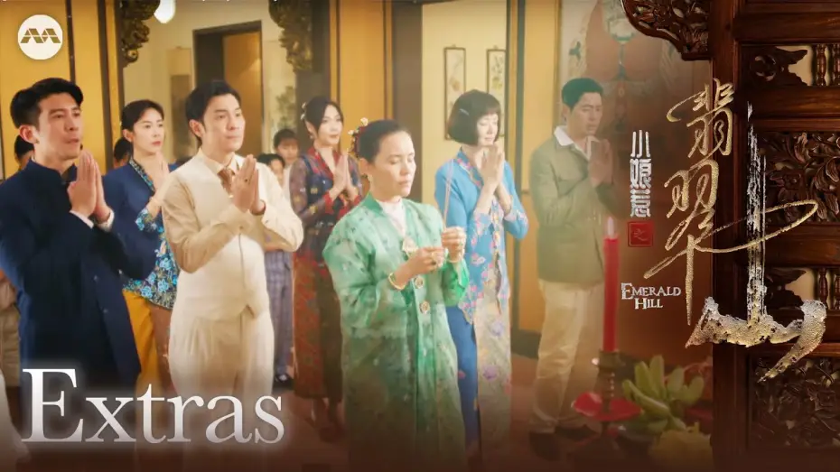 Video for the series Emerald Hill - The Little Nyonya Story — The Making of Emerald Hill - The Little Nyonya Story 《小娘惹之翡翠山》制作特辑