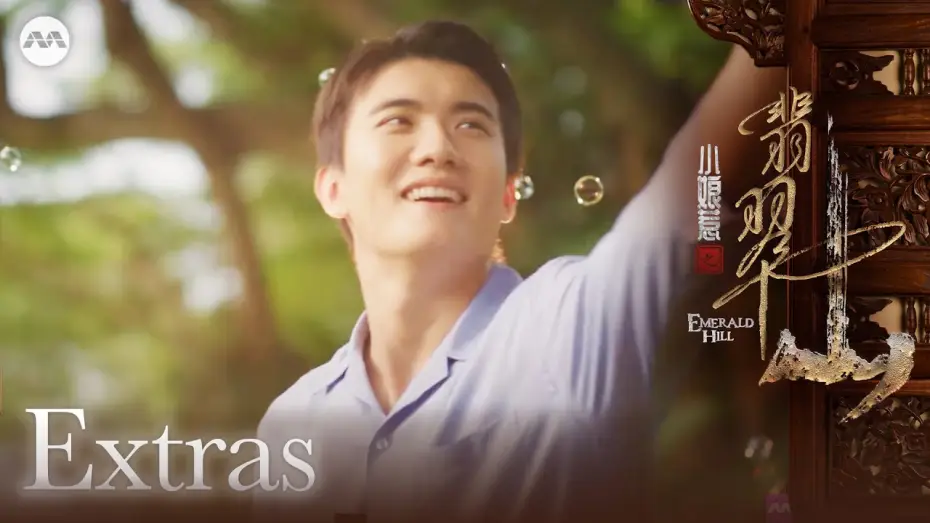 Video for the series Emerald Hill - The Little Nyonya Story — Character Clip: Huang Zu Ye | Emerald Hill 小娘惹之翡翠山 Extras