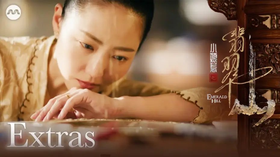 Video for the series Emerald Hill - The Little Nyonya Story — Character Clip: Li Shu Yu | Emerald Hill 小娘惹之翡翠山 Extras