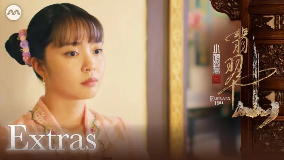 Video for the series Emerald Hill - The Little Nyonya Story — Character Clip: Zhang An Na | Emerald Hill 小娘惹之翡翠山 Extras