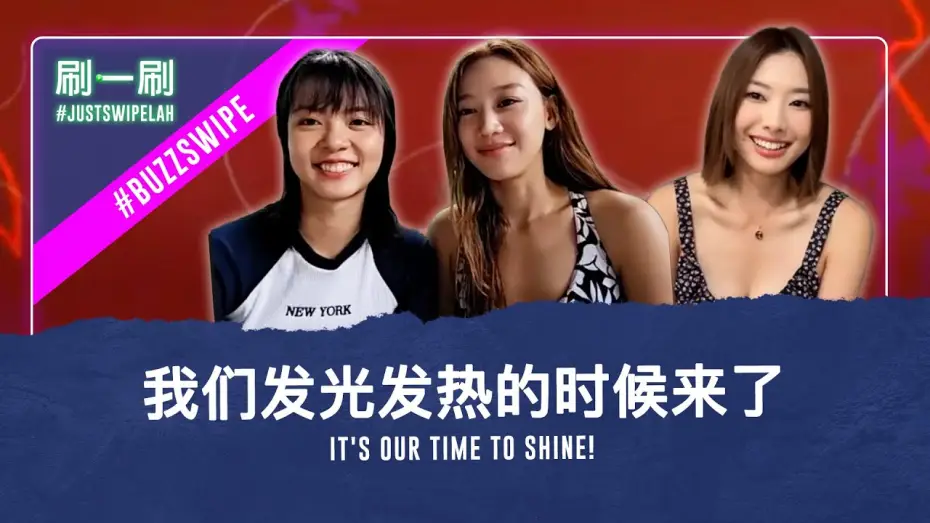 Video for the series Emerald Hill - The Little Nyonya Story — Tasha Low, Chantalle Ng and Ferlyn G face off in "The Little Nyonya" Spin-off! #justswipelah