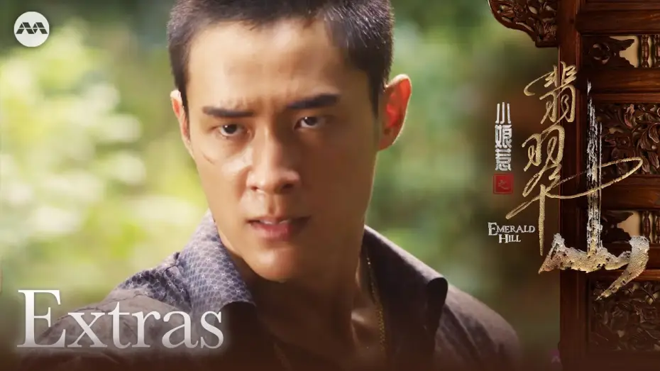 Video for the series Emerald Hill - The Little Nyonya Story — Character Clip: Bai Ah Li | Emerald Hill 小娘惹之翡翠山 Extras