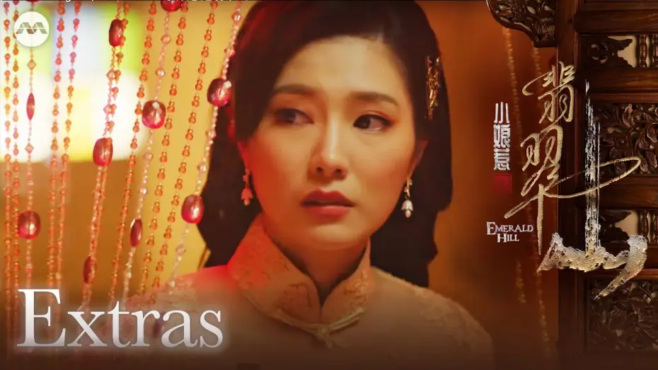 Video for the series Emerald Hill - The Little Nyonya Story — Character Clip: Zhou Hong Yu | Emerald Hill 小娘惹之翡翠山 Extras