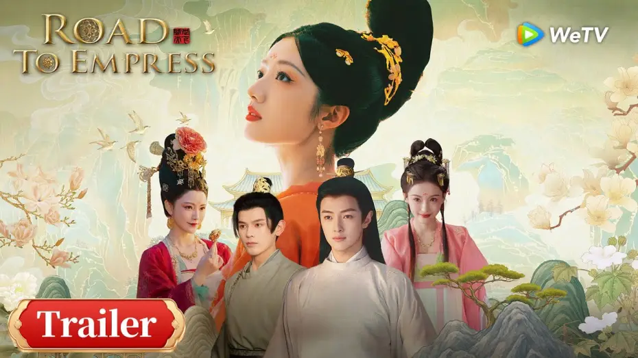Видео к сериалу Road to Empress — Trailer | ENG SUB