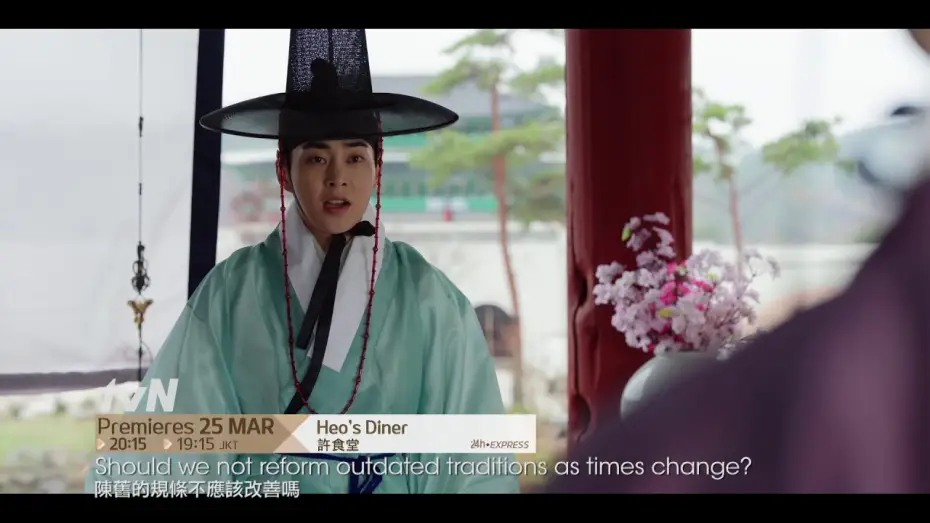 Video for the series Heo's Diner — Heo's Diner | 許食堂 Teaser
