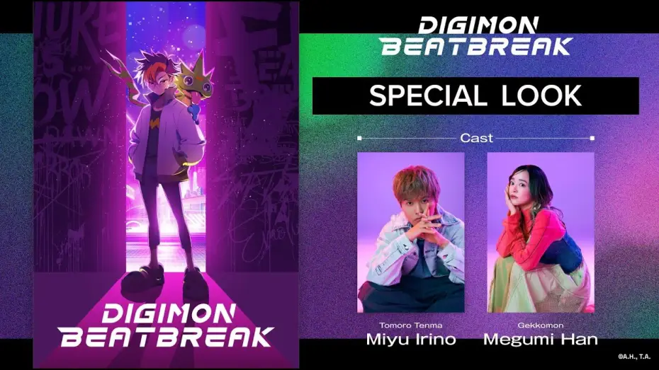 Видео к сериалу Digimon Beatbreak — Special Look [Subtitled]