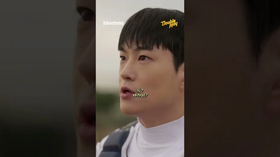 Video for the series Double Play — #더블플레이 고등학생 맞냐며.. 무슨 공이 던지는 족족 들어감;; 하지만 그 뒤에 가려진 태훈이의 속셈은? #쇼타임 #shortime #doubleplay