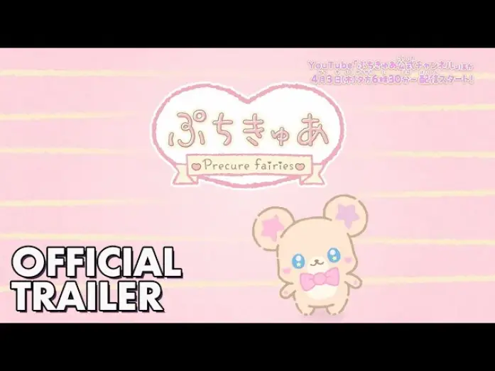 Video for the series PetitCure ~Precure Fairies~ — Short Anime Official Trailer [Subtitled]