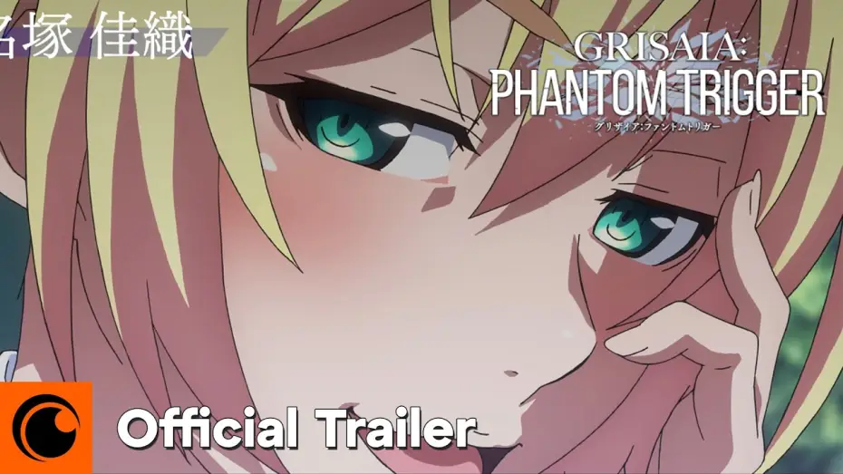 Video for the series Grisaia: Phantom Trigger — Official Trailer [Subtitled]