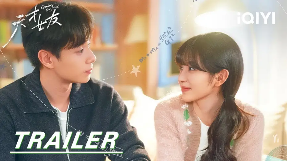Video for the series Genius Girlfriend — Trailer: The Best Of Youth Is Standing Together! 👫| Genius Girlfriend 天才女友 | iQIYI | Stay tuned