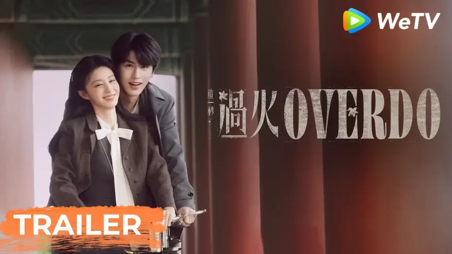 Video for the series Overdo — Trailer [Subtitled]