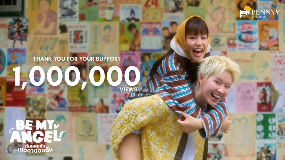 Video for the series Be My Angel — Official Pilot : Be My Angel ฉันหลงรักเทวดาของฉัน