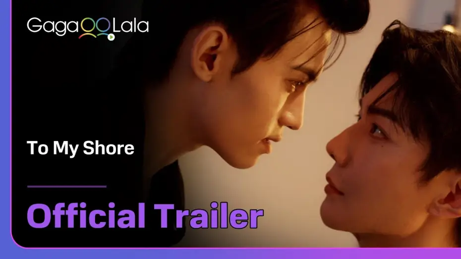 Видео к сериалу To My Shore — To My Shore - Official  Trailer