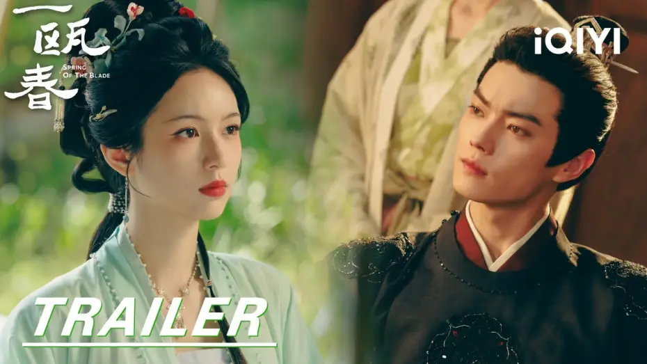 Video for the series Spring of the Blade — Trailer:Playing With Destiny! 🤝 Facing Mortal Enemies| Spring of The Blade 一瓯春 | iQIYI | Stay tuned